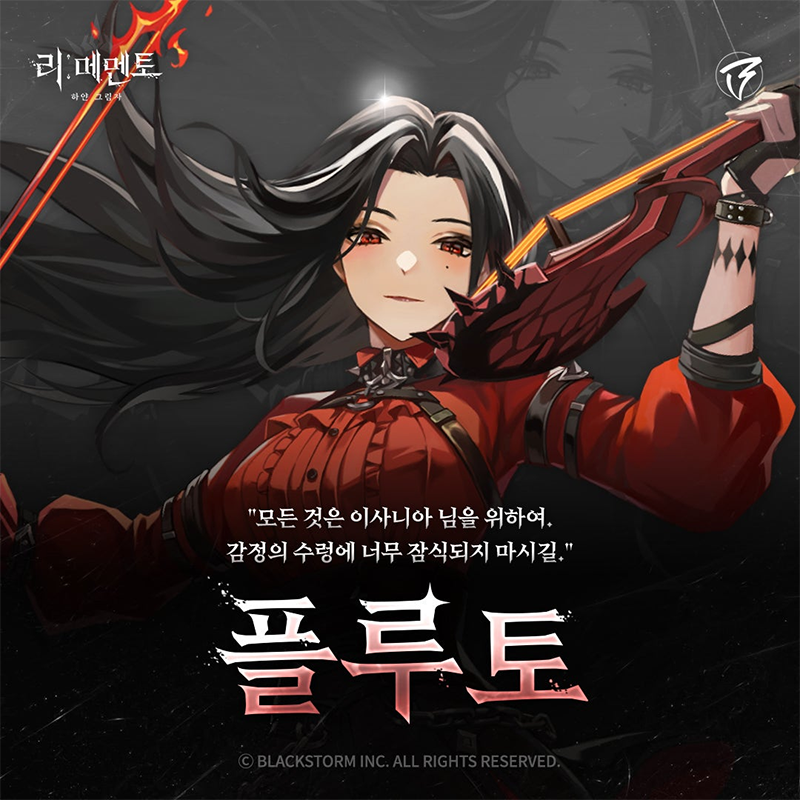 RE记忆碎片白色阴影韩服