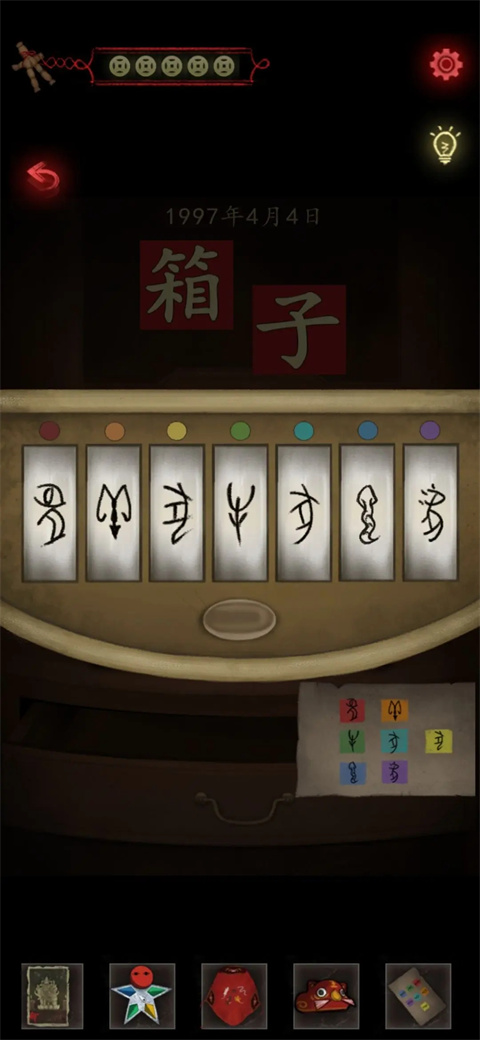 旧规