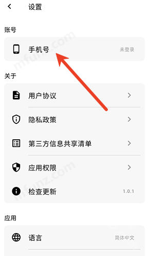 AI搜料