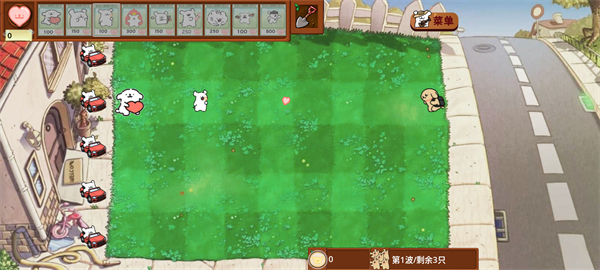 植物大战僵尸线条小狗