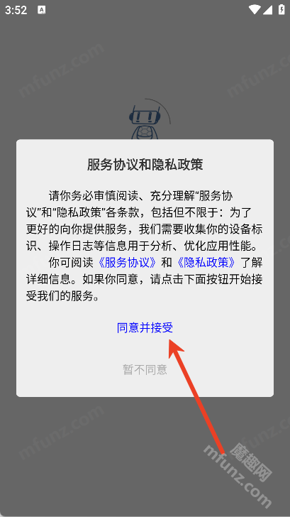 小龟机器人