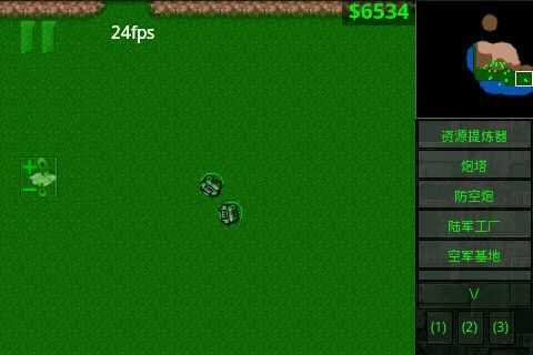 铁锈战争全汉化版新手攻略2