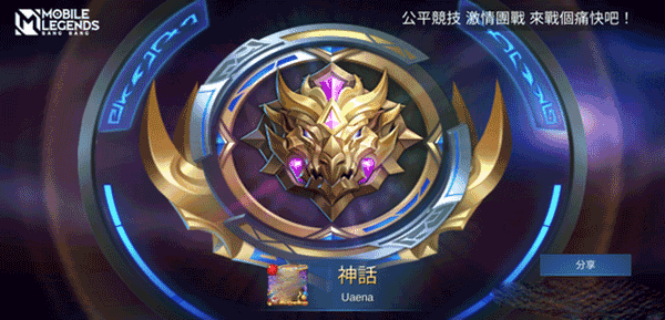 无尽对决官方正版游戏攻略截图1