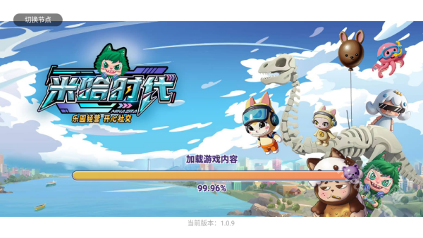 米哈时代