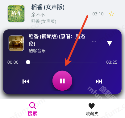 GoMusic