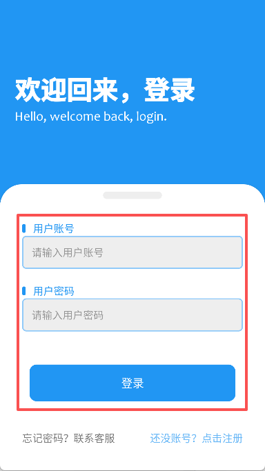 清川软件仓