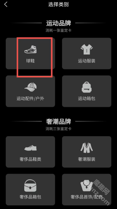 InCheck鉴定