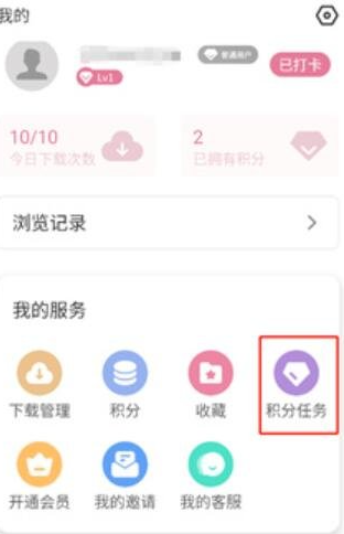 游咔游戏盒app