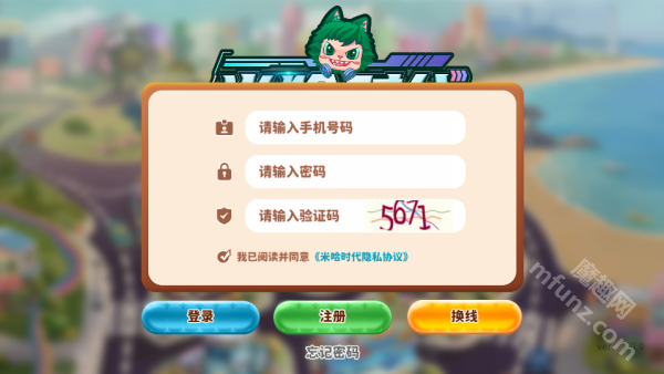 米哈时代
