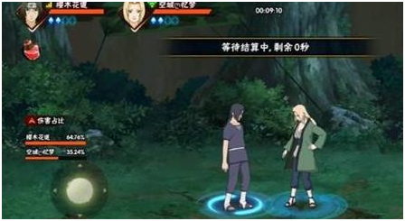 火影忍者手游内购破解版如何获得魅力值 第2张图片