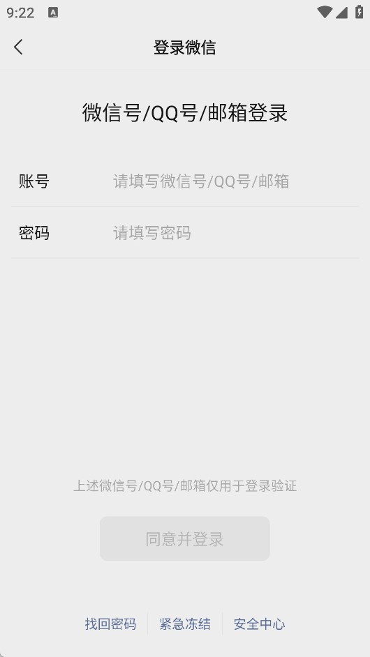 题考拉