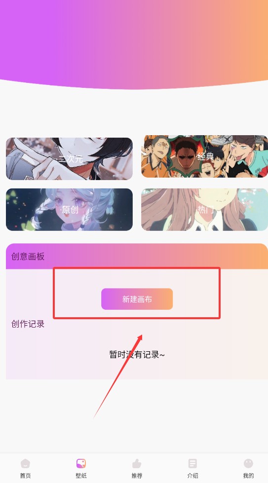 汗汗漫画