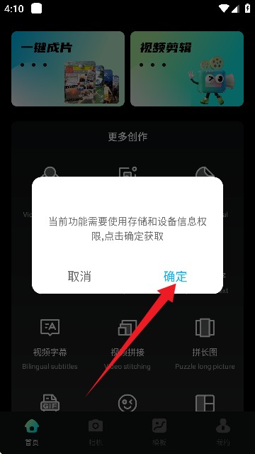 LibLib剪辑