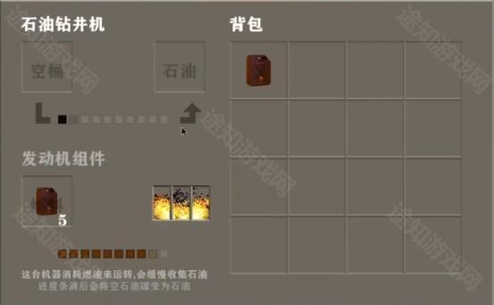 生存战争黑蝎枪械模组