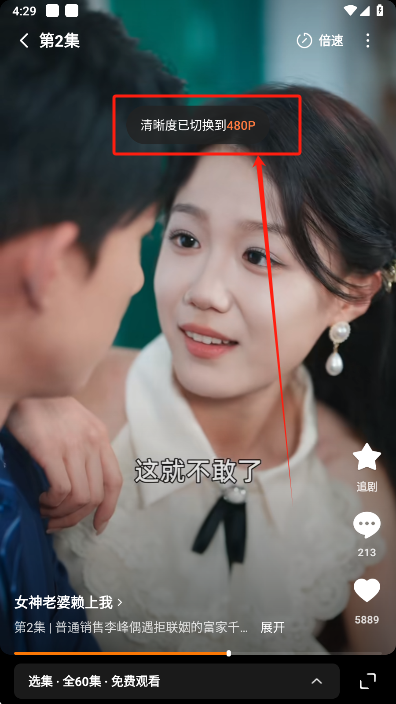 红果免费短剧app最新版下载