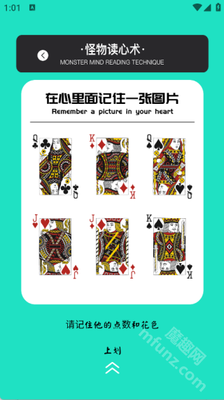 悟悟游乐厅
