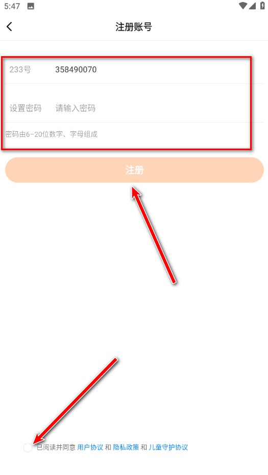 233乐园最新版本2024 