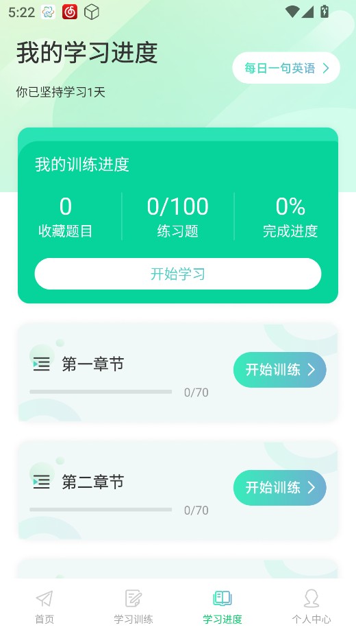 口语猫