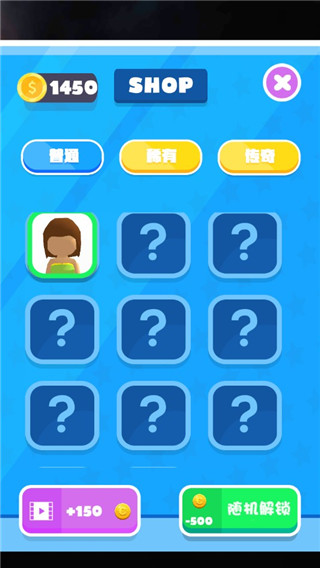 搭桥我最强