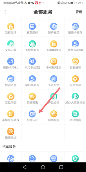 畅捷云