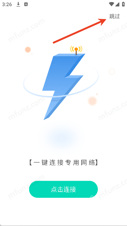 酷鸟浏览器
