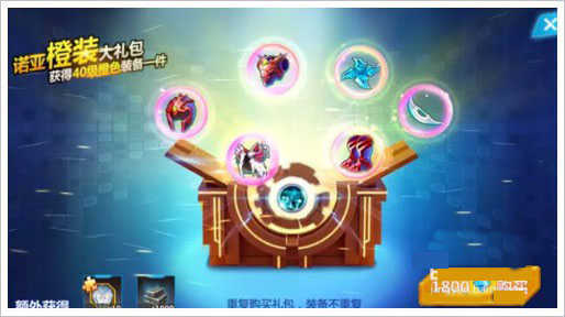 奥特曼之格斗超人破解版无限钻石版游戏攻略3