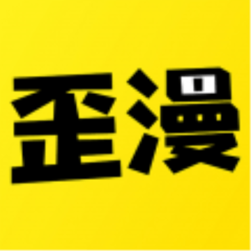 歪歪漫画sss免费版下载v2.0.0