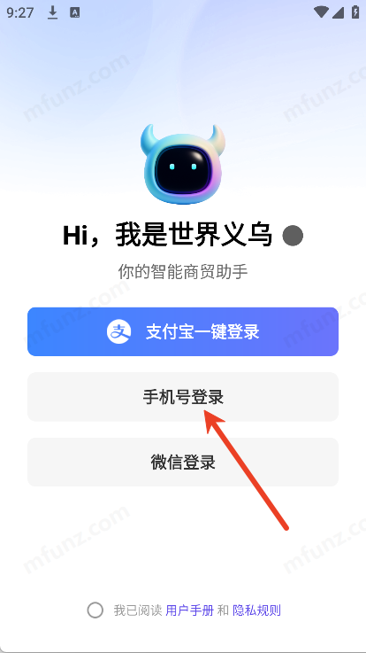 世界义乌
