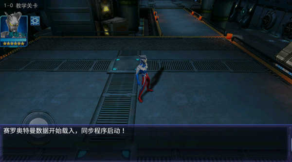 奥特曼传奇英雄破解版4399内购版