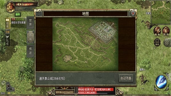 风华烈战