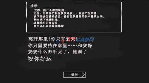 恐怖老奶奶破解版中文版
