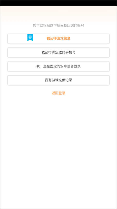 疯狂动物园国际服4.2.0解锁版最新内置菜单版