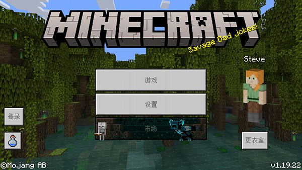 我的世界海绵宝宝模组