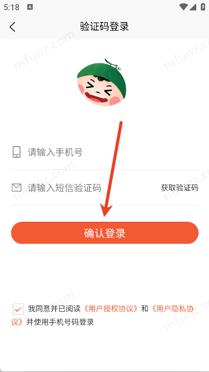 迪瓜租机