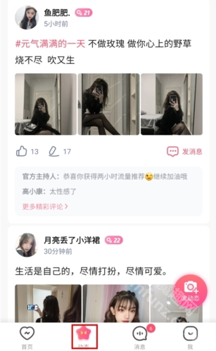 YoMe