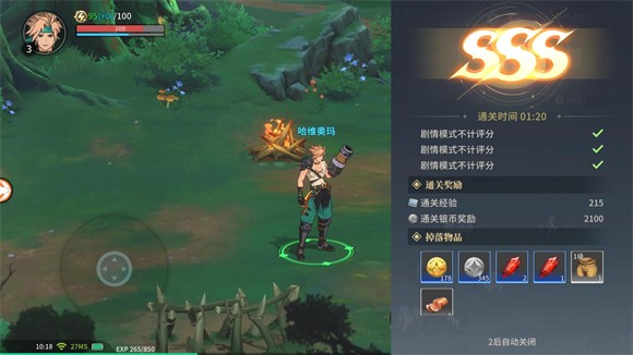 阿提卡之怒