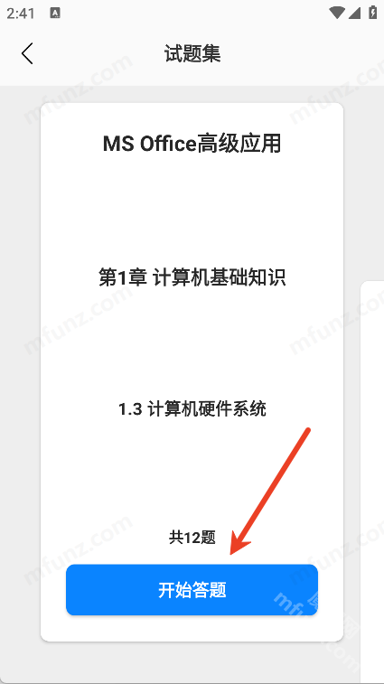 开发工具箱