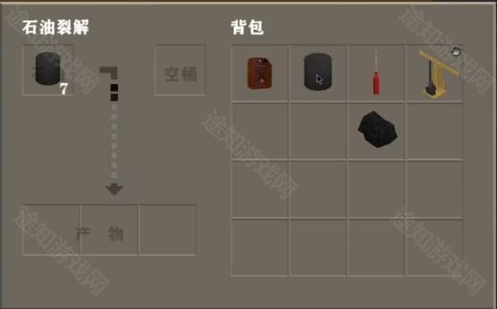 生存战争黑蝎枪械模组