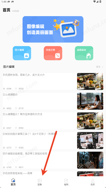 悟空图像