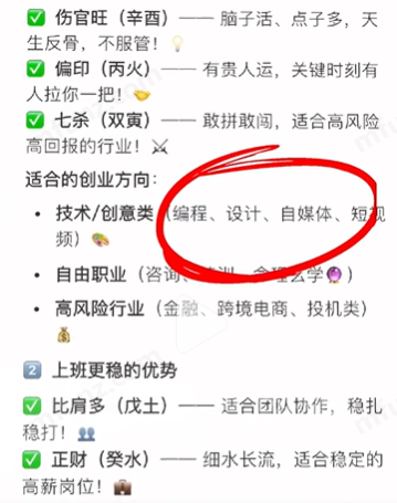 赛博大师