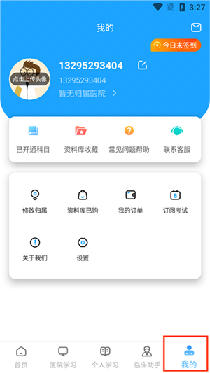 医考拉
