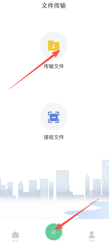 飞极速
