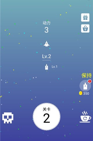 合并射击