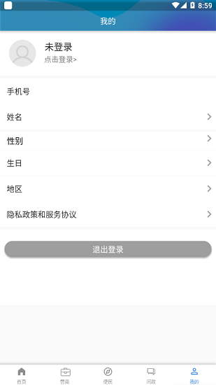 掌阅鸡西app下载
