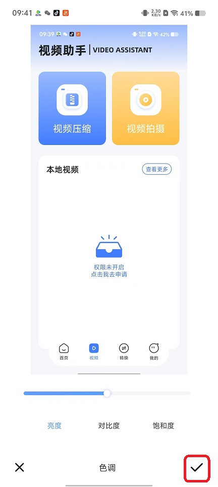 心印秀