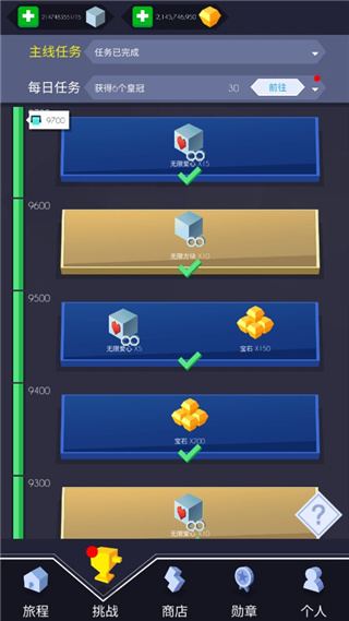 跳舞的线光影版