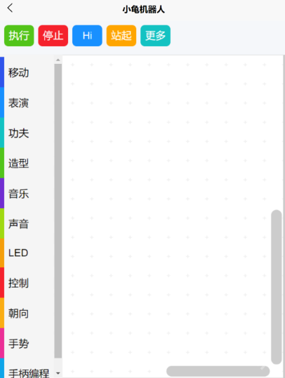 小龟机器人