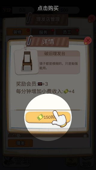 姐姐理发不