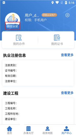 湘建云