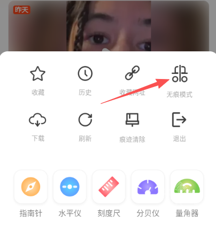 NC浏览器